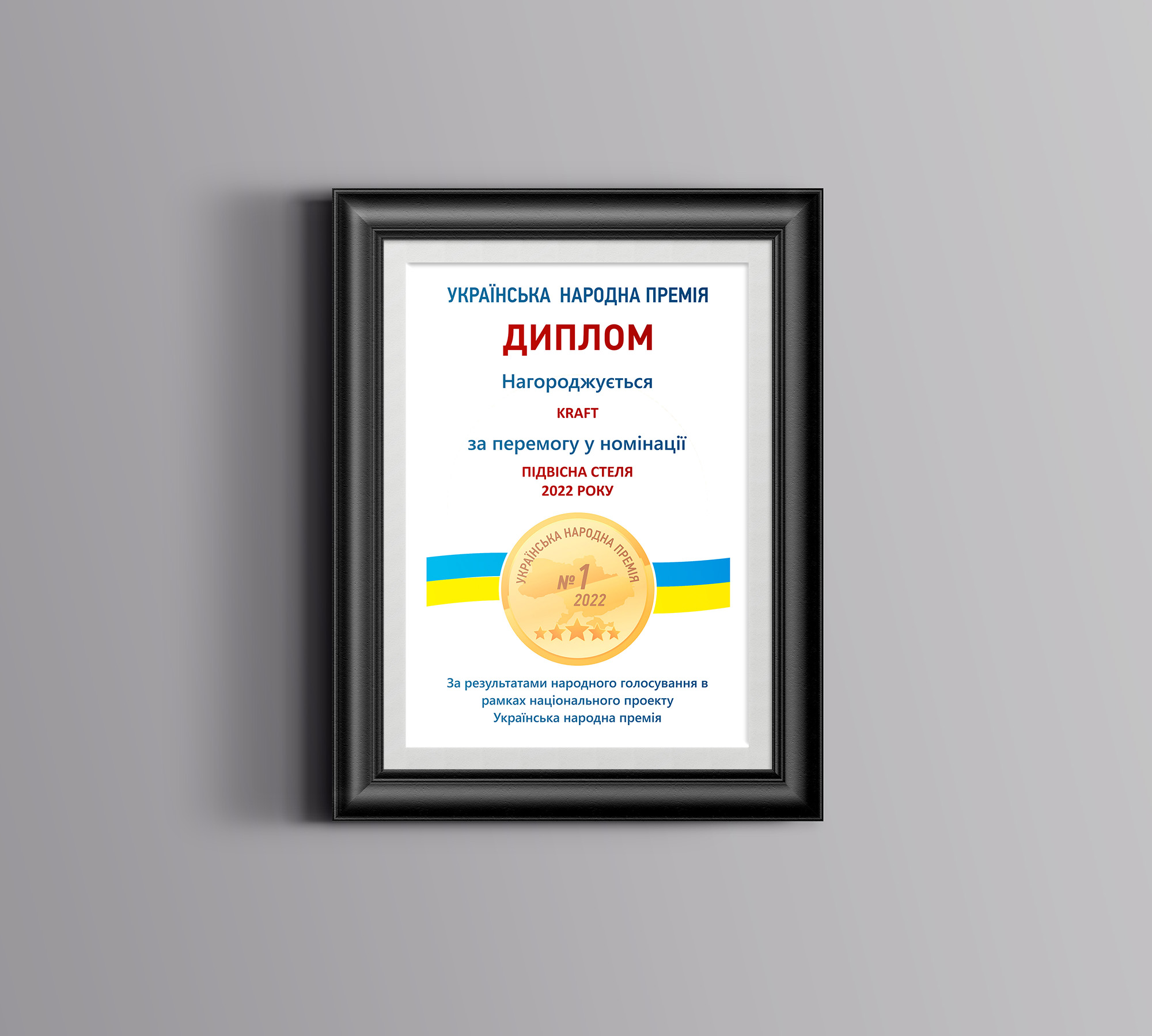 KRAFT po raz trzeci z rzędu zdobywa nominację do tytułu Sufitu Podwieszanego Roku